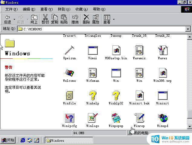 window98模拟器 如何在VMware下安装Windows98虚拟机？