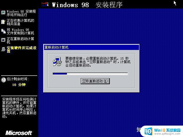 window98模拟器 如何在VMware下安装Windows98虚拟机？