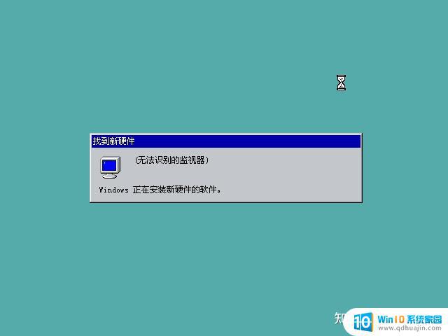 window98模拟器 如何在VMware下安装Windows98虚拟机？