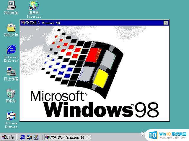 window98模拟器 如何在VMware下安装Windows98虚拟机？