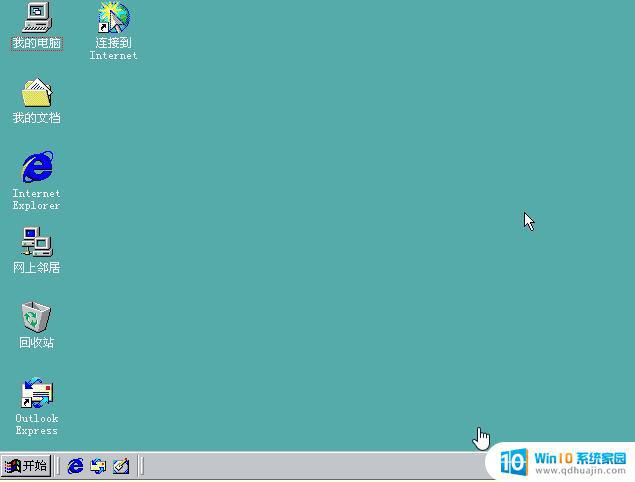 window98模拟器 如何在VMware下安装Windows98虚拟机？