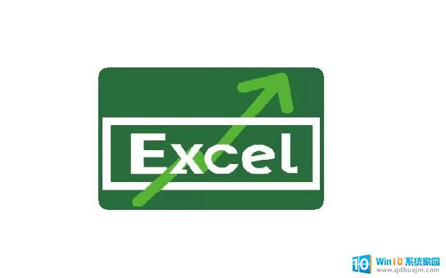 excel不同文件表格数据求和 Excel跨表求和公式