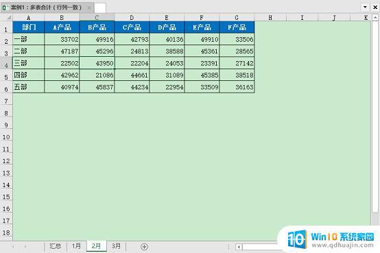 excel不同文件表格数据求和 Excel跨表求和公式