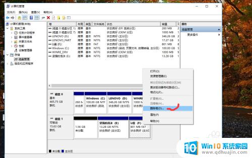 u盘插在电脑上显示两个u盘怎么回事 如何处理U盘显示重复的情况？