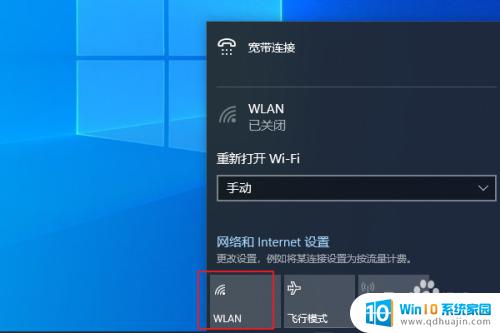 新电脑连接wifi怎么连接 新电脑无法连接wifi怎么办