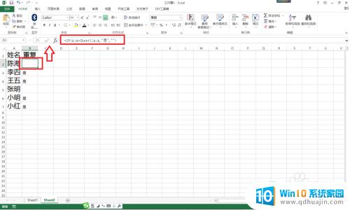 如何筛选两个表格中重复的内容 Excel两个工作表中查找重复数据方法
