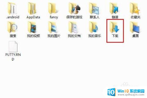 windows功能下载的文件在哪 电脑下载文件如何搜索找回