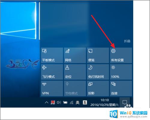 电脑windows10系统找不到蓝牙 Win10蓝牙驱动丢失怎么办