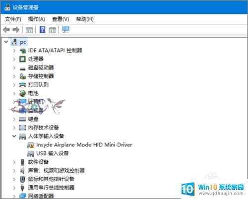 电脑windows10系统找不到蓝牙 Win10蓝牙驱动丢失怎么办