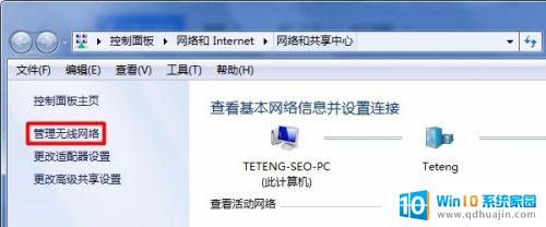 修改wifi密码后电脑无法连接怎么办 修改wifi密码后笔记本无法连接到wifi如何解决