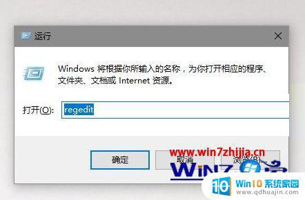 电脑开机显示桌面不可用 Windows10桌面不可用的解决方案