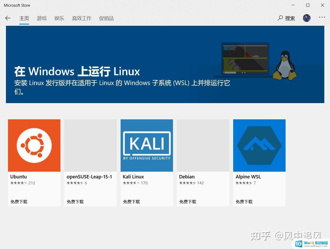 windows 11 wsl2 Windows 11 安装 WSL2 步骤