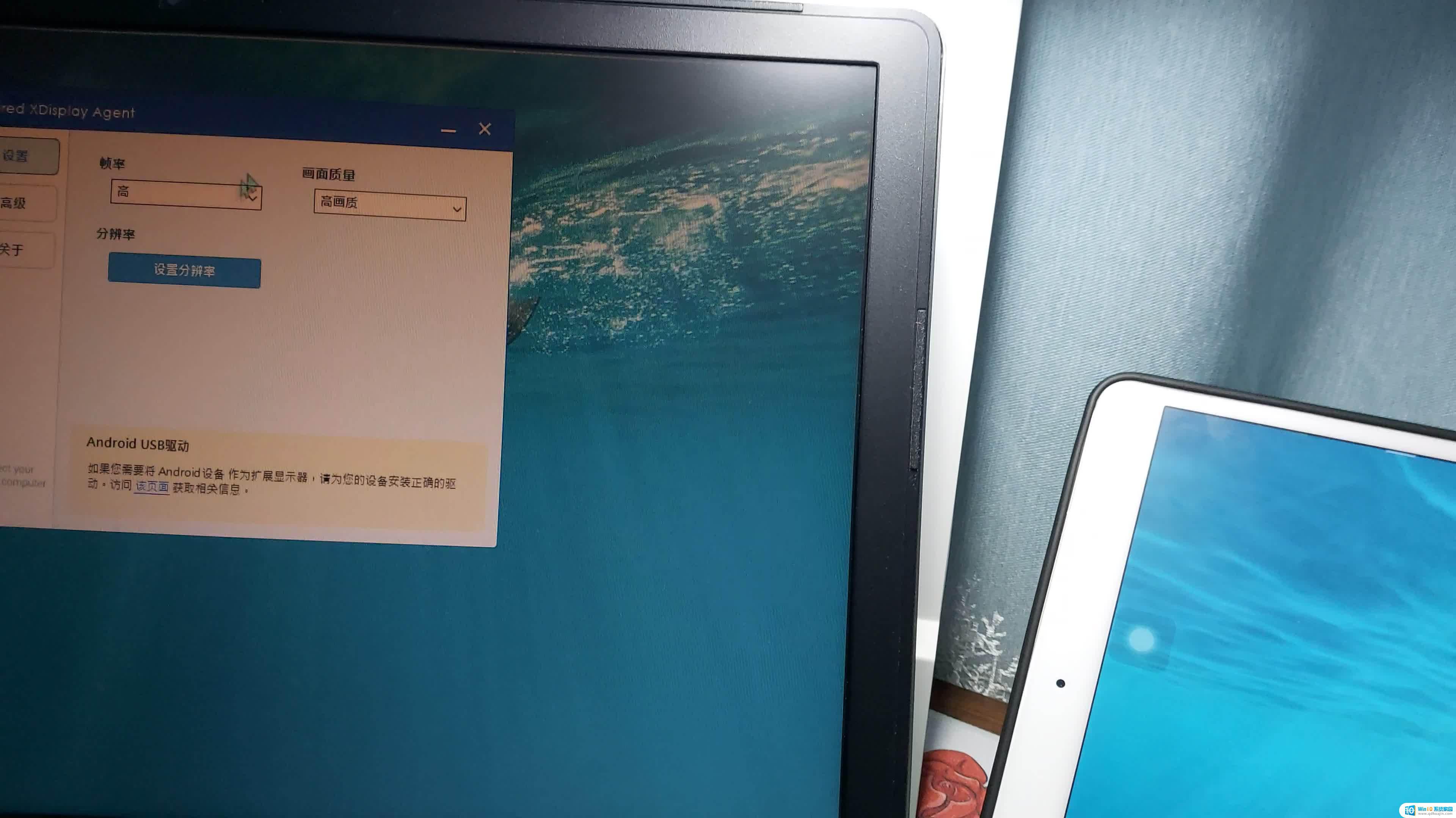 ipad可以做扩展屏幕吗 iPad如何通过AirPlay连接电脑扩展屏？