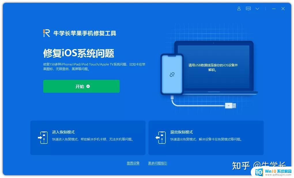 苹果系统无法验证更新 怎么解决iOS15升级提示无法检查更新的问题