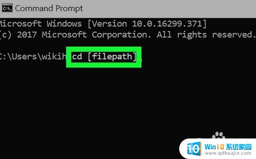 cmd打开exe命令 如何通过cmd在Windows电脑上运行exe文件