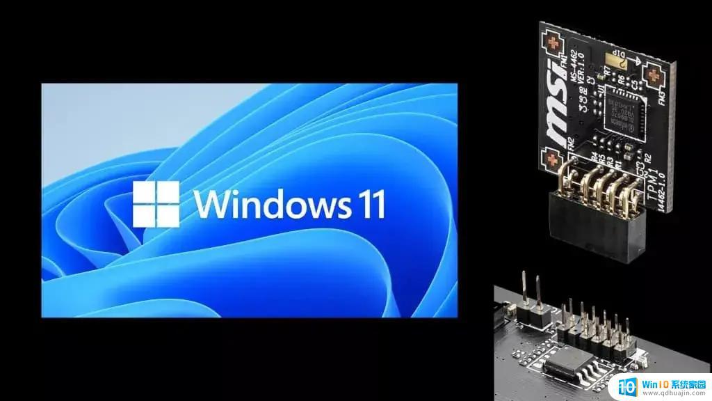 微星b365m主板安装windows11该怎么设置 Windows 11系统无法启动