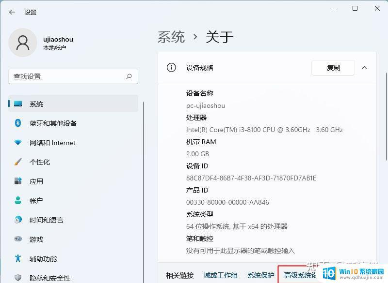 windowsadb环境配置 Win11 ADB环境变量设置步骤详解