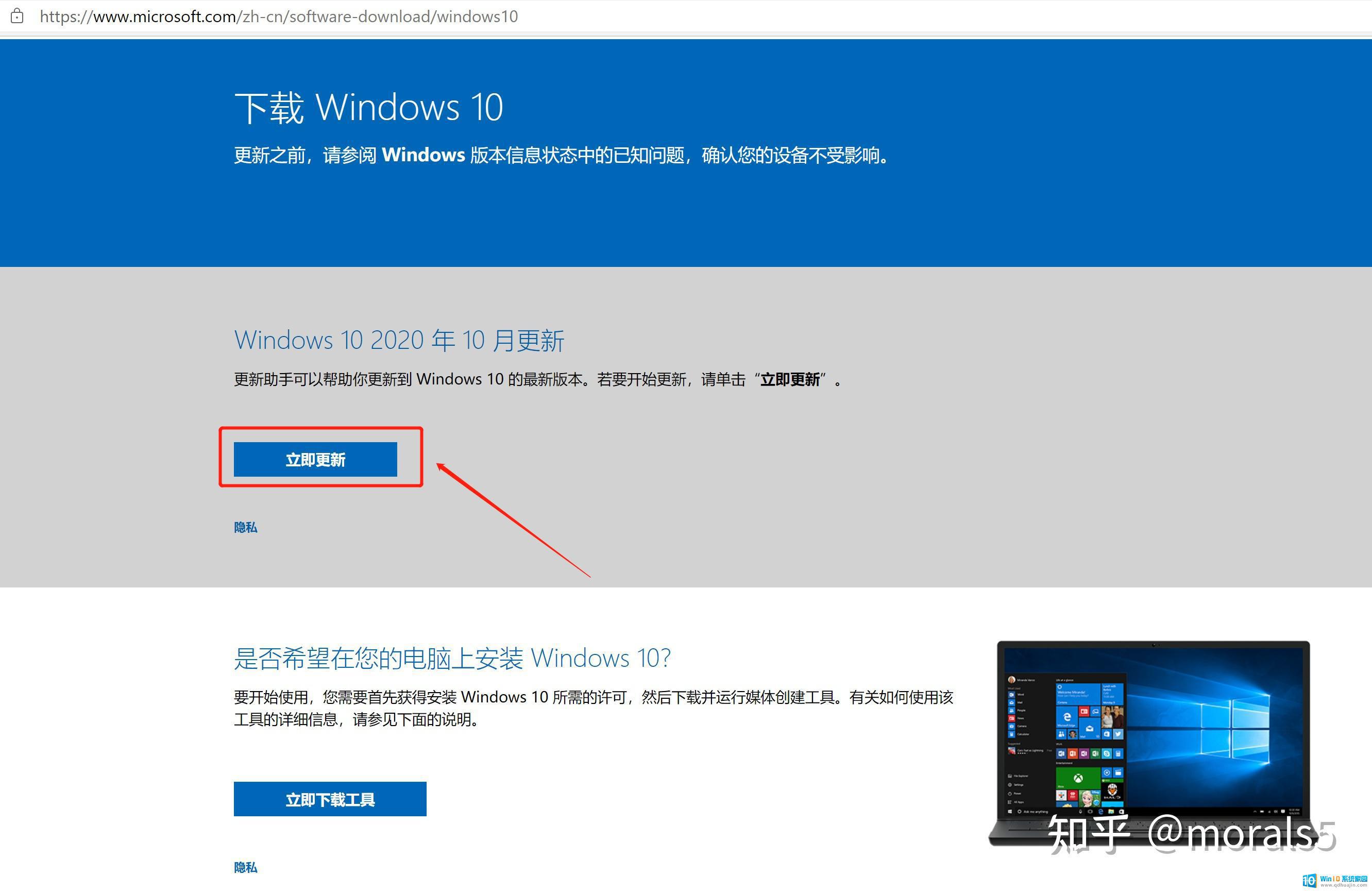 windows10终止服务是什么意思 如何升级Windows 10系统版本