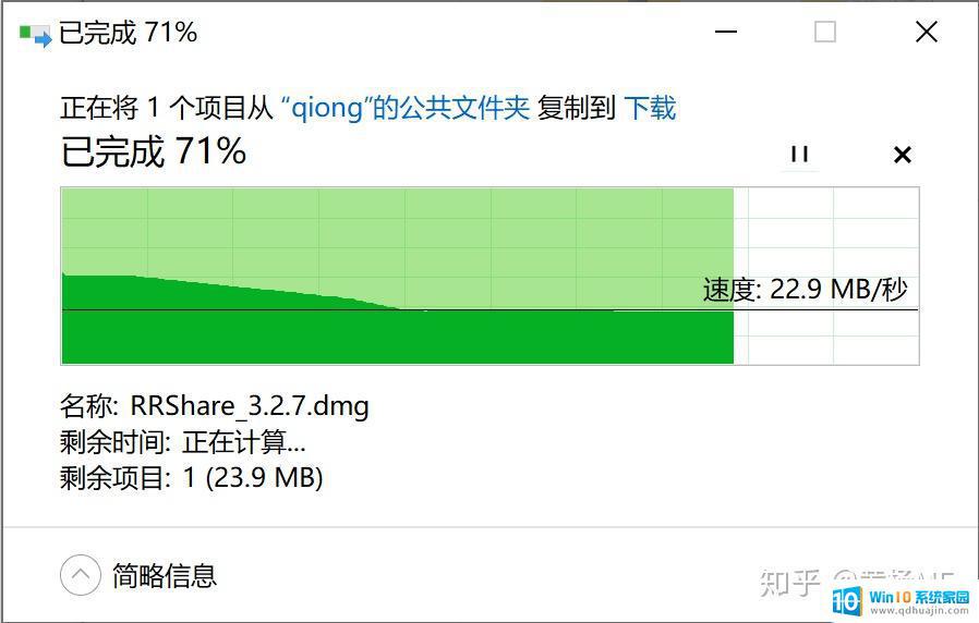 苹果连windows电脑 苹果设备如何连接Windows文件共享网络