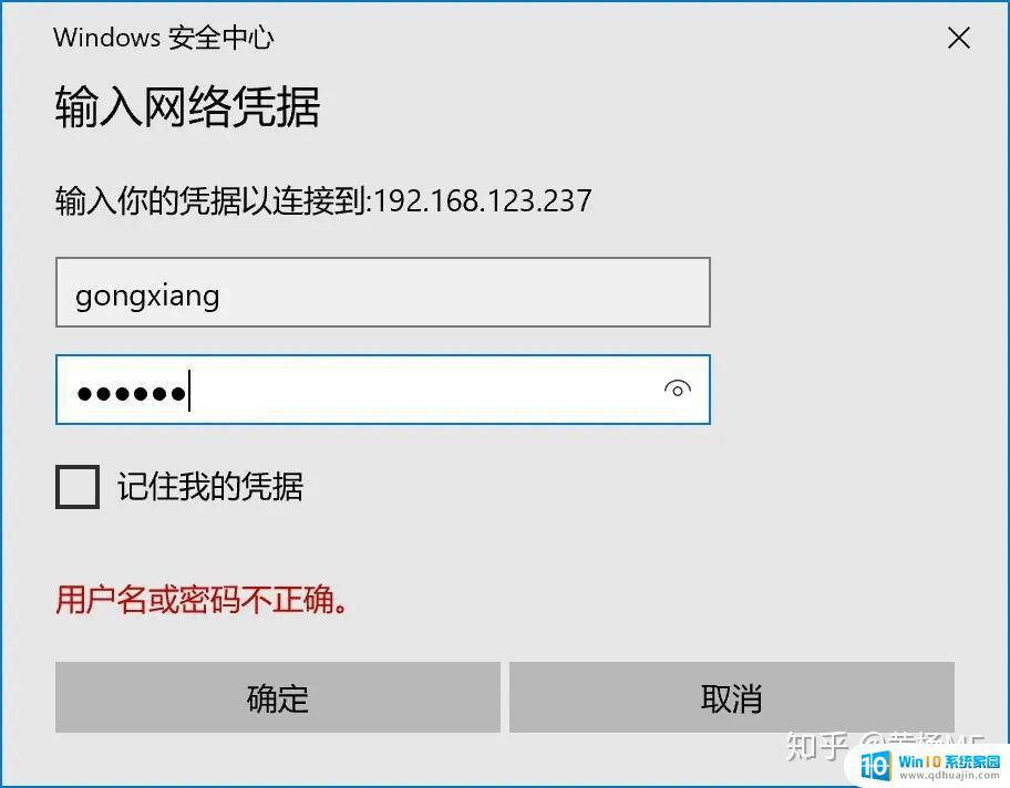 苹果连windows电脑 苹果设备如何连接Windows文件共享网络