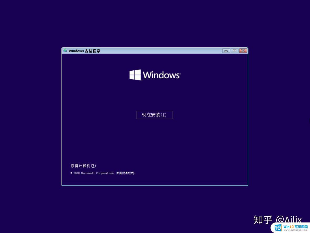 u盘启动安装windows 使用Windows系统制作启动U盘安装盘