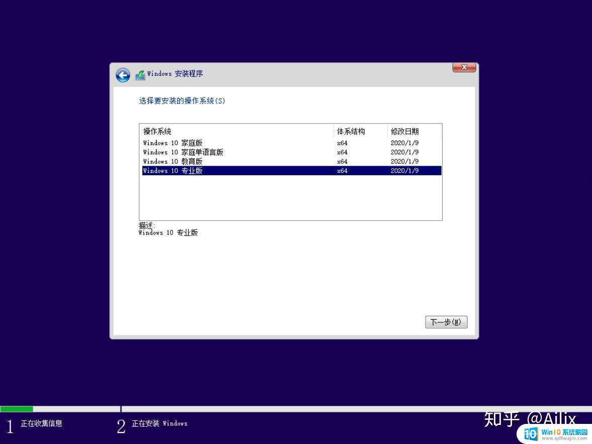 u盘启动安装windows 使用Windows系统制作启动U盘安装盘