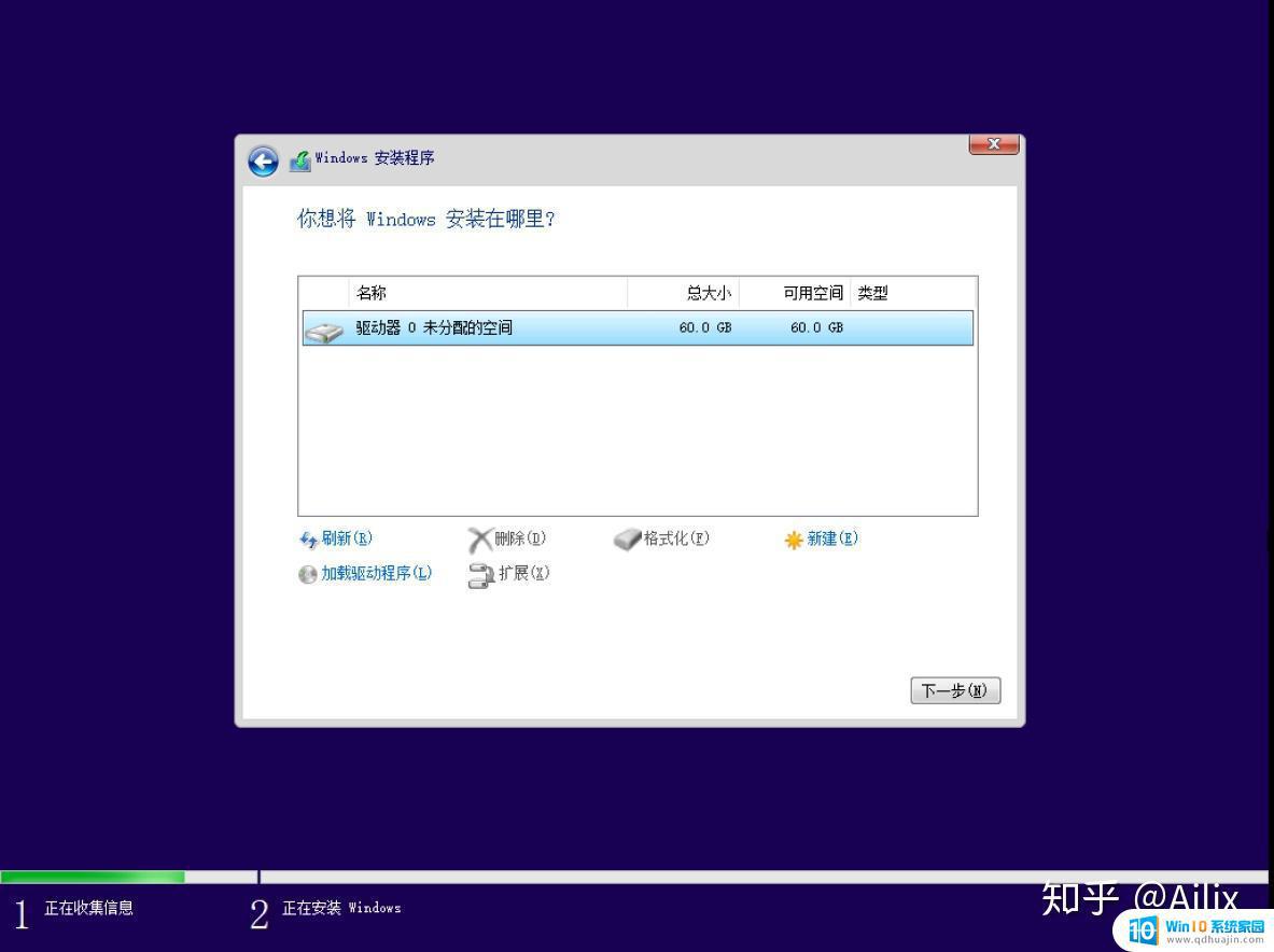 u盘启动安装windows 使用Windows系统制作启动U盘安装盘