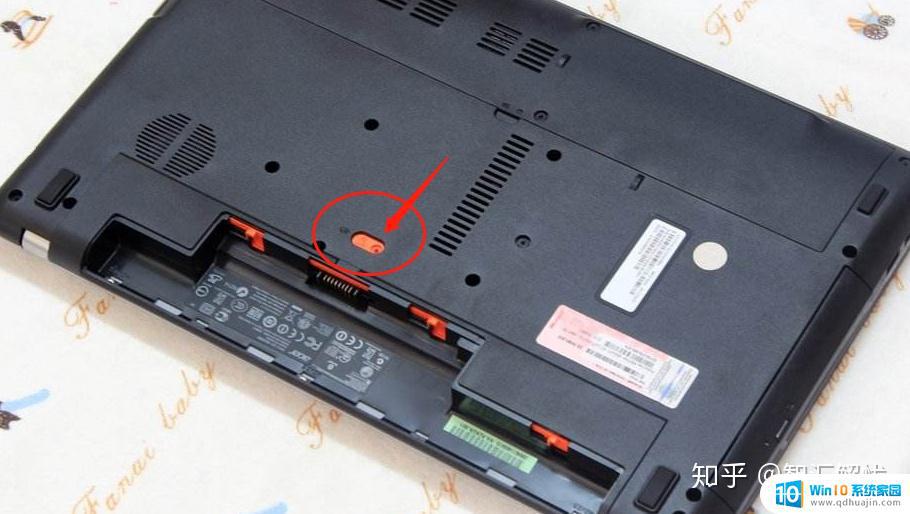 笔记本电脑拆电池吗 如何拆下笔记本电脑电池