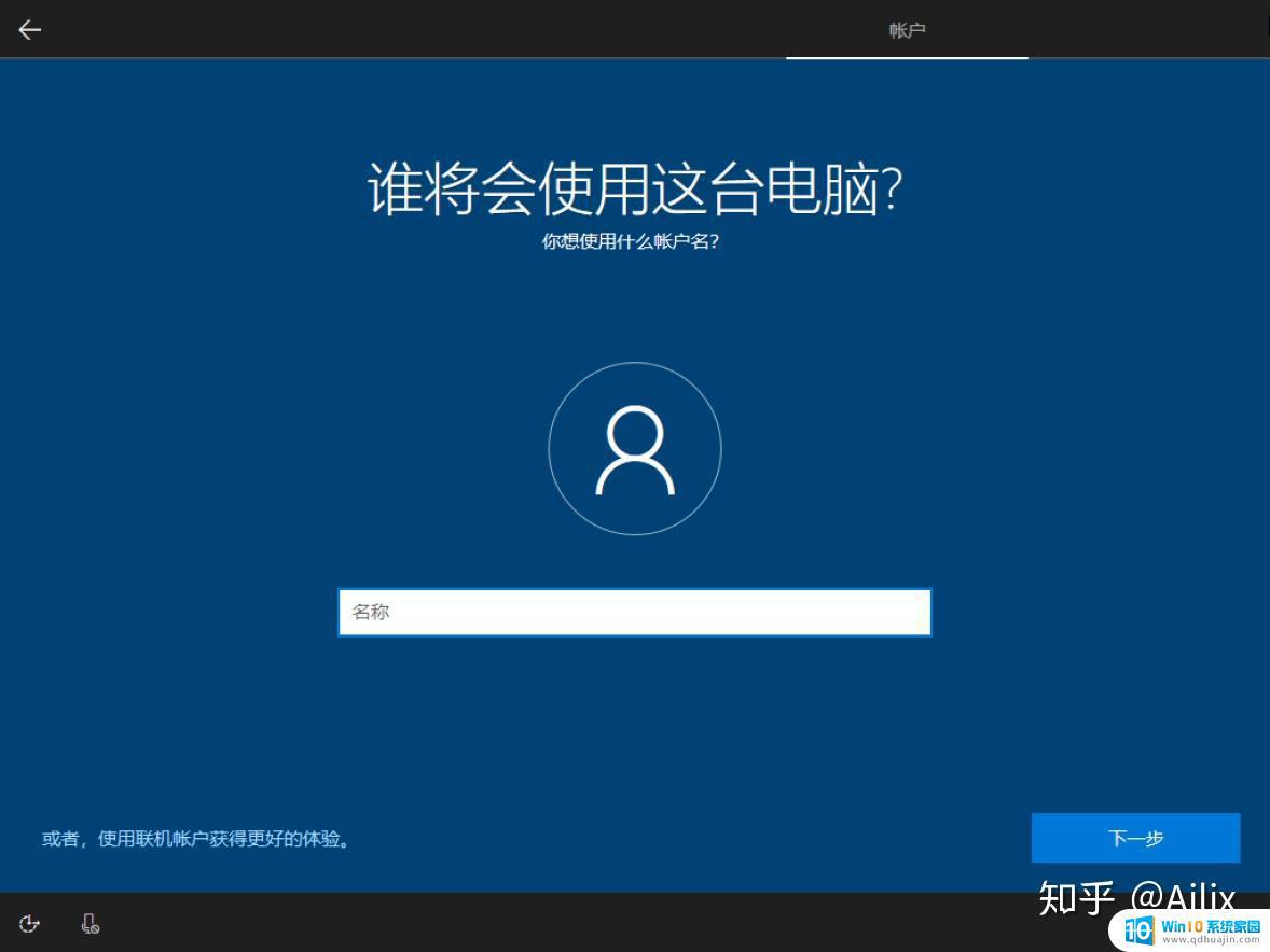 u盘启动安装windows 使用Windows系统制作启动U盘安装盘