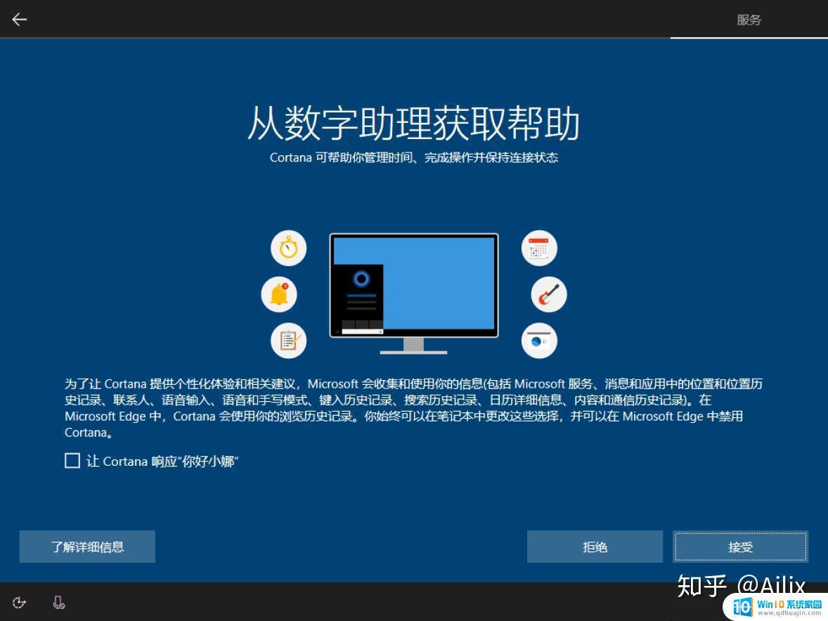 u盘启动安装windows 使用Windows系统制作启动U盘安装盘