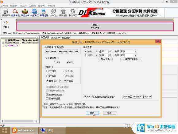 uefi安装win7微pe 微PE如何在UEFI GPT模式下安装WIN7