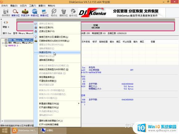 uefi安装win7微pe 微PE如何在UEFI GPT模式下安装WIN7