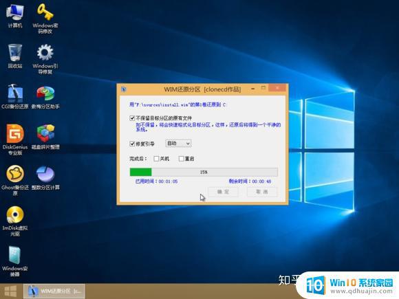 uefi安装win7微pe 微PE如何在UEFI GPT模式下安装WIN7