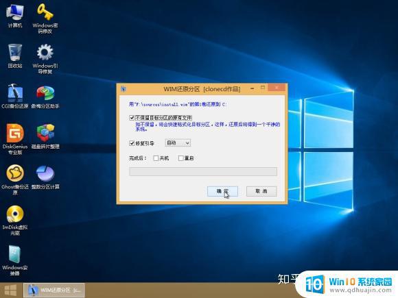 uefi安装win7微pe 微PE如何在UEFI GPT模式下安装WIN7