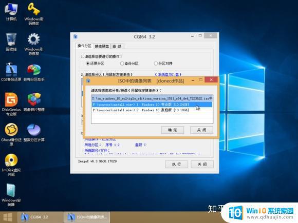 uefi安装win7微pe 微PE如何在UEFI GPT模式下安装WIN7