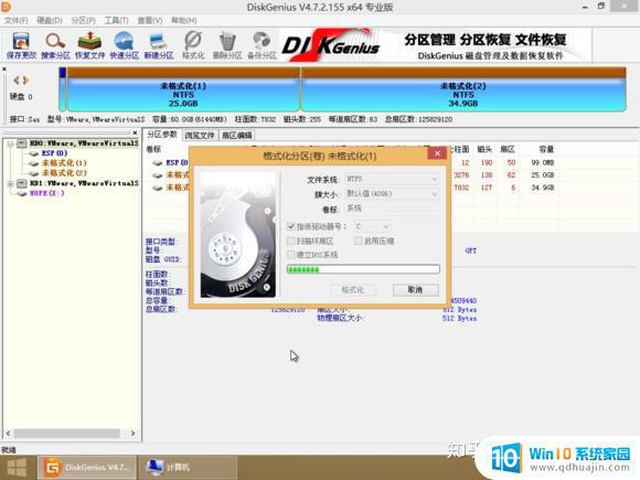 uefi安装win7微pe 微PE如何在UEFI GPT模式下安装WIN7