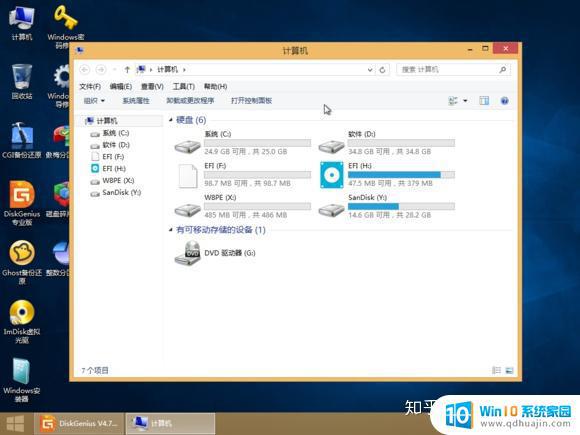 uefi安装win7微pe 微PE如何在UEFI GPT模式下安装WIN7