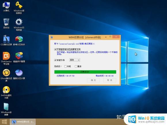 uefi安装win7微pe 微PE如何在UEFI GPT模式下安装WIN7