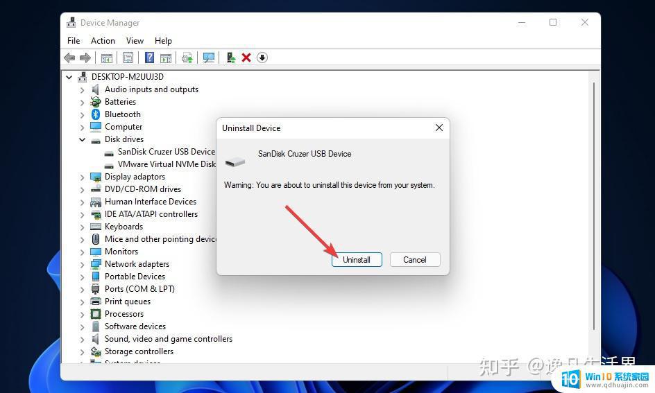 window11不支持usb连接吗 Windows 11 USB设备不能识别解决方法