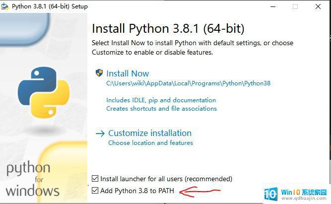 python安装版本选择 python安装教程详细步骤