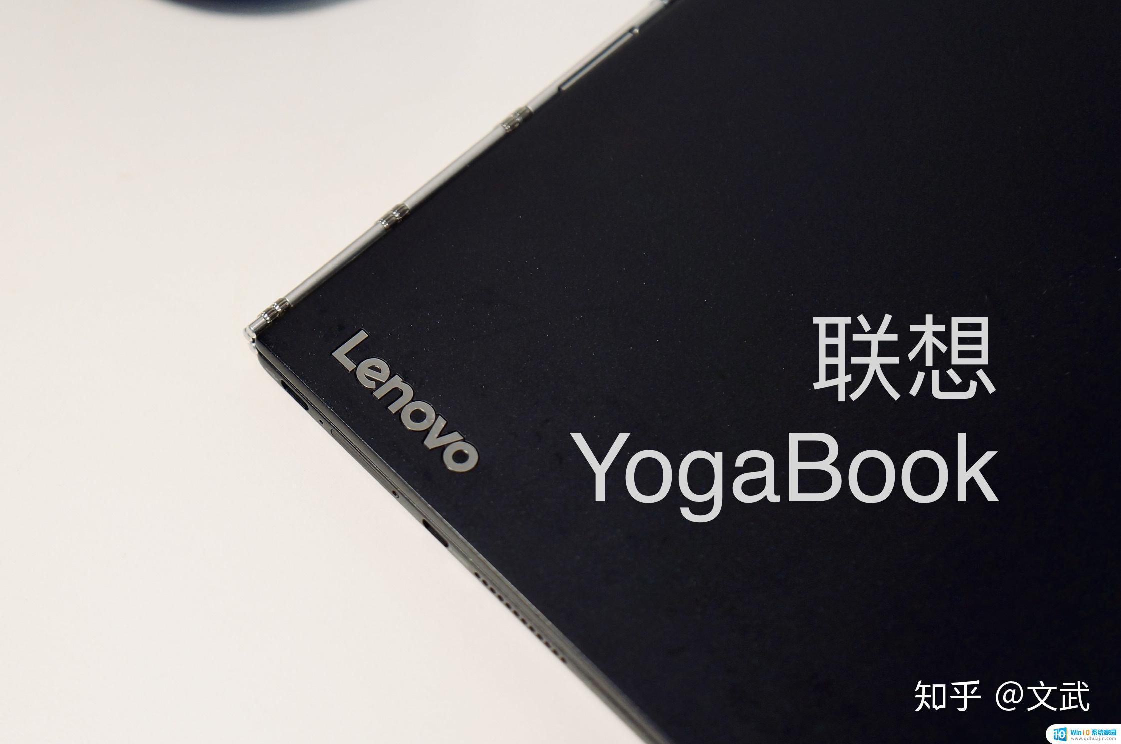 yogabook win8 联想yogabook二手出售