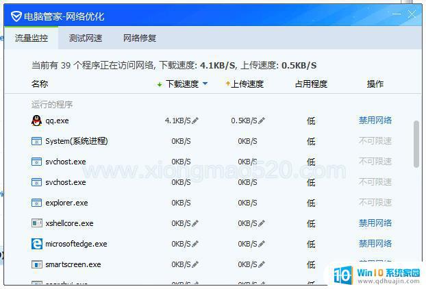 本地网络延迟高 如何测试本地网络质量