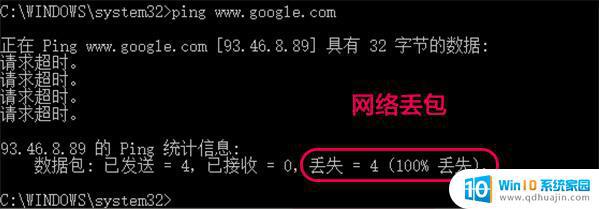 本地网络延迟高 如何测试本地网络质量