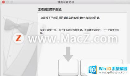 macbookpro能用普通键盘吗 Mac电脑如何连接和使用pc键盘