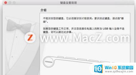 macbookpro能用普通键盘吗 Mac电脑如何连接和使用pc键盘