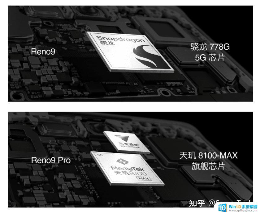 opporeno9pro+系统自带多大内存 Oppo Reno 9系列哪款手机最值得购买