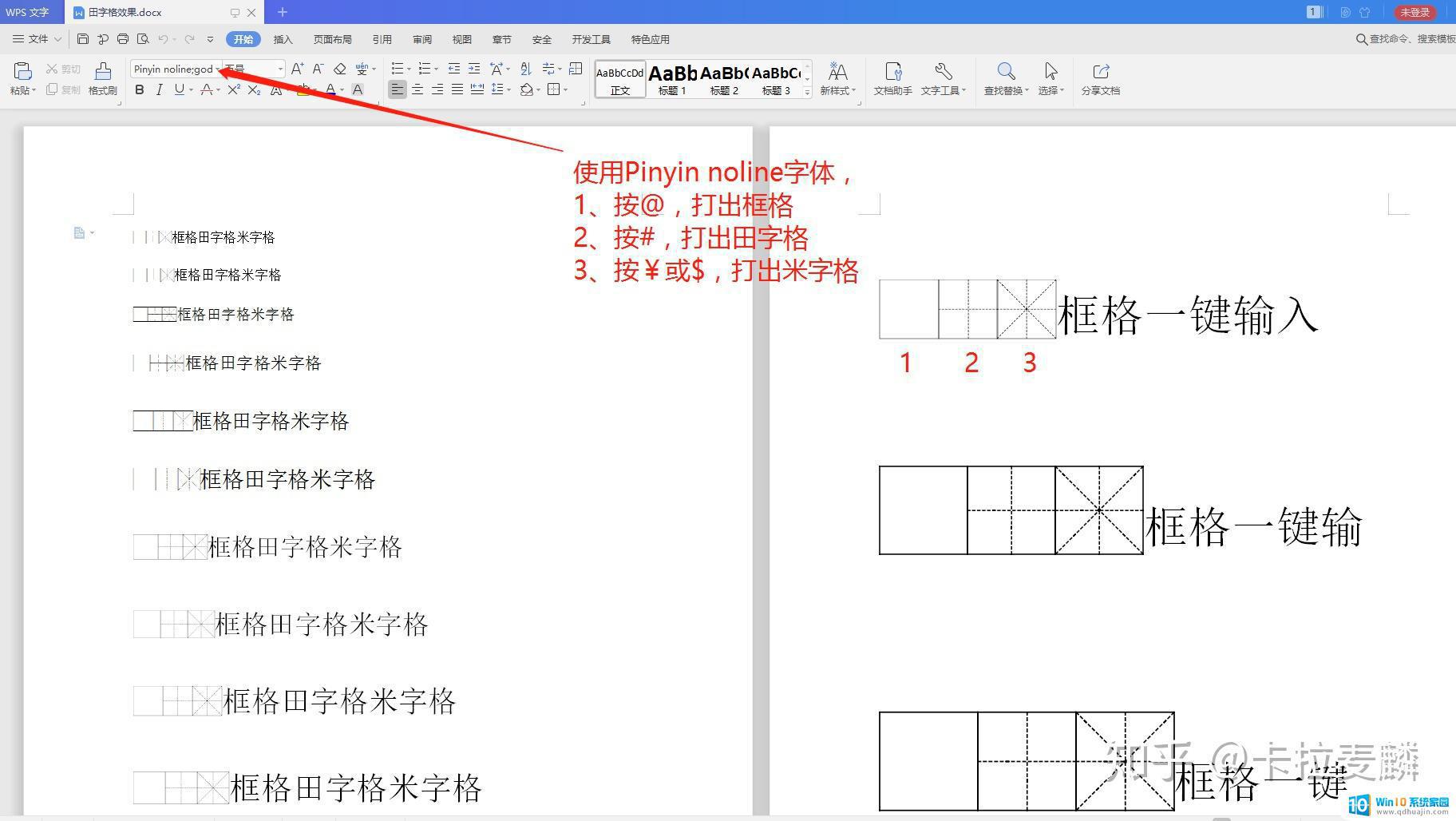 拼音如何拼写出来 最快的中文拼音学习方法