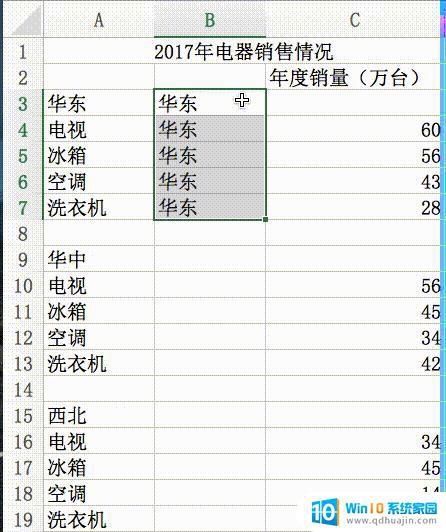 excel如何不用鼠标直接编辑 excel表格操作技巧不用鼠标