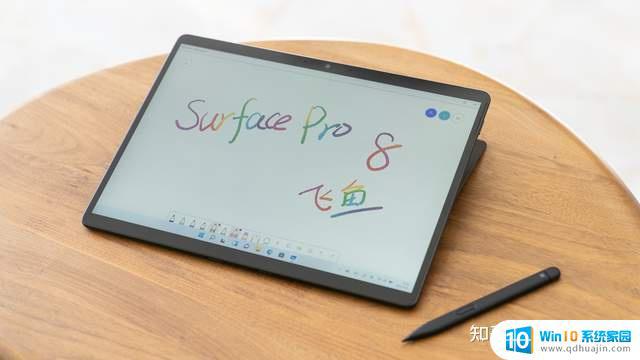 surface pro 好用吗 Surface Pro 8 用户反馈值得购买吗？