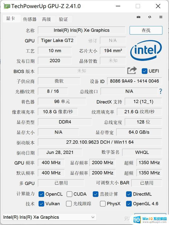 surface pro 好用吗 Surface Pro 8 用户反馈值得购买吗？